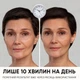 Силиконовая LED маска для фототерапии в домашних условиях Notime SKB–2318PRO - изображение 10