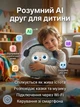 Игрушка с искусственным интеллектом BOBO: Общение, Учеба, Игры. Друг с голосом и Wi-Fi Серый - изображение 1