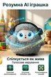 Игрушка с искусственным интеллектом BOBO: Общение, Учеба, Игры. Друг с голосом и Wi-Fi Серый - изображение 2