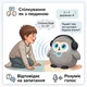 Игрушка с искусственным интеллектом BOBO: Общение, Учеба, Игры. Друг с голосом и Wi-Fi Серый - изображение 5