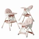Стільчик для годування Kidoro One (ST-6540) Pink, з екошкіри на колесах - зображення 1