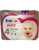 Підгузники-трусики Lupilu premium 4 розмір (8-15 кг) 39шт - зображення 1