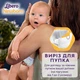 Підгузки Libero Newborn 2 розмір (3-6 кг) 68 шт - зображення 3