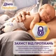 Підгузки Libero Newborn 2 розмір (3-6 кг) 68 шт - зображення 6