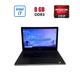 Игровой ноутбук Б-класс Dell Inspiron 5559 / 15.6" (1920x1080) IPS / Intel Core i7-6500U (2 (4) ядра по 2.5 - 3.1 GHz) / 8 GB DDR3 / 256 GB SSD / AMD Radeon R5 M335, 4 GB DDR3, 64-bit б/у - изображение 1
