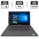 Ультрабук Dell Latitude 7480 / 14" (1920x1080) IPS Touch / Intel Core i7-7600U (2 (4) ядра по 2.8 - 3.9 GHz) / 8 GB DDR4 / 256 GB SSD / Intel HD Graphics 620 / WebCam б/в - зображення 1