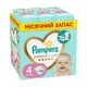 Дитячі підгузки 522 шт Pampers Premium Care розмір 4 (9-14 кг) Дитячі підгузники памперс з індикатором вологи та захистом до 12 годин Памперси преміум для дітей - зображення 2