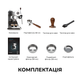 Кофеварка рожковая CECOTEC Baristeo Intima - изображение 11