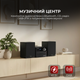 Музичний центр Sharp XL-B517D(BK) Black - зображення 2