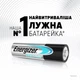 Батарейки Energizer Max Plus LR6 AA 1.5V лужні 4 шт (7638900437300) - зображення 2