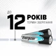 Батарейки Energizer Max Plus LR6 AA 1.5V лужні 4 шт (7638900437300) - зображення 3