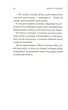 Третій візит до кафе на краю світу - Джон П. Стрелекі - изображение 7