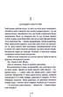 Убивчий холод. Книга 8 - Тесс Ґеррітсен - изображение 7