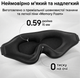 Маска для сна 3D с эффектом памяти объемная анатомическая повязка без давления на глаза дышащая для путешествий и дома чорная Kayfovo BO-1 - изображение 4