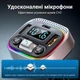 ФМ трансмітер FM модулятор з Bluetooth 5.4 Автомобільний адаптер зі швидкою зарядкою 48Вт QC3.0 блютуз підсвіткою для автомобіля трансміттер Remzona Vibe PD 48W з мікрофоном гучного зв'язку в машину авто аудіо передавач плеєр hands free FMAAC-03BK - зображення 5