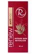 Концентрат Q 10 для интенсивного омоложения Renew Anti Age Intense Skin Revitalizer 30 мл - изображение 2