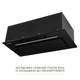 Вытяжка полновстраиваемая WEILOR LUMINA WBG 65 BLACK MATTE - изображение 10