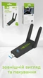 USB WiFi адаптер AC 1300 Broadcom дводіапазонний 2.4/5ГГц USB 3.0 - зображення 3