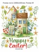 Декоративная наклейка Пасхальный домик 01 (весна цветы листья яйца Happy Easter) Набор М 100х100см матовая - изображение 5