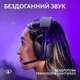 Гарнітура Logitech G321 Lightspeed Black ( 13331 ) - зображення 11