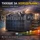 Інверторний тепловий насос для басейну Fairland InverX 36 (13.5 кВт) Wi-Fi, обігрів та охолодження, енергоефективний - зображення 3