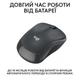 Миша бездротова Logitech M240 Silent Charcoal (910-007119) чорно-сірий 36256 - изображение 12