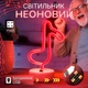 Настольный неоновый светильник "Нота" красный на подставке на батарейках/USB 17х27см. - изображение 1