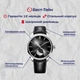 Мужские наручные часы Borman Aristocrate 4949-TT Store - изображение 5