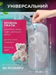 Мішок Eco Bag універсальний для прання взуття/кросівок/іграшок та делікатних тканин у пральній машині 40х20 см Сірий - изображение 9