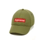 Молодежная кепка "Supreme" Весна/Лето, оливковый - изображение 1