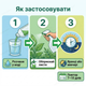 Удобрение подкормки «Чистый Лист» 300мл для цветов растений концентрат от хлороза минеральный универсальный - изображение 8