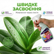 Удобрение подкормки «Чистый Лист» 300мл для комнатных цветов орхидей концентрат от хлороза подкормка минеральная - изображение 6