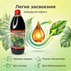 Удобрение «Волшебная смесь» 500 мл органо-минеральное жидкий концентрат для декоративно-листовых растений - изображение 6