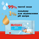 Упаковка влажных салфеток Huggies Pure Без пластика 3 пачки по 48 шт (5029053582535) - изображение 3