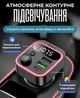 FM-трансмиттер Hoco E85 Tiger 20 Вт 3 порта USB Type-C и Type-A черный для автомобиля с функцией Bluetooth и зарядки - изображение 4