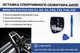 Вставка спортивного селектора АКПП BMW F10 F11 F01 F02 F30 F32 F48 F25 X1 X3 X4 глянцева накладка - зображення 1