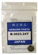 Акумулятор Panasonic для Seiko MT920, 3023.24T, 1,5v 5mAh - зображення 2