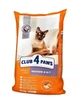 Сухий корм Club 4 Paws Adult Cats Indoor 4 in 1 для дорослих котів з куркою - зображення 2