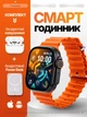 Смарт годинник з навушниками Smart Watch Air Pro з Bluetooth дзвінками повідомленнями фітнес трекером пульсометром IP68 дисплеєм Android iOS подарунковий набір 3в1 з бездротовим Power Bank і 2 ремінцями дитячий розумний для дітей дитини смартвотч (151) - зображення 1