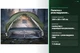 Комплект палатка PSK+2 з розкладушкою CT-X02 сіра 200x80x145 см для кемпінгу і рибалки - зображення 1