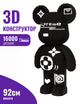 Supreme конструктор 3д для дорослих і дітей ArcaneBrick "Black" 92 см супрем збірний ведмідь конструктор magic blocks суприм - зображення 1