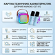 Караоке колонка K12 детская с 2 беспроводными микрофонами RGB подсветка Bluetooth подарок девочке голубая - изображение 6