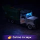 Конструктор машинка з викруткою прибиральна 35 см — інерційна спецтехніка, світло, звук - зображення 6