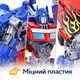 Робот-трансформер Оптимус Прайм 25 см — великий трансформер у машинку, іграшка для хлопчика, синій, від 3 років - зображення 6