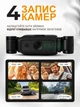 Видеорегистратор автомобильный, Full HD, 4 камеры, угол обзора до 170°, дисплей 3", ночная съемка, G-сенсор, камера заднего вида - изображение 6