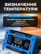 Импульсное зарядное устройство для автомобильного аккумулятора 12V 10A автоматическая зарядка АКБ авто с LED дисплеем - изображение 5
