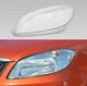 Левое стекло фары Skoda Fabia (2011-2014) - изображение 2