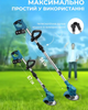 Акумуляторна газонокосарка + 2 акумулятори 48V, Lawn mower / Бездротовий триммер для трави - изображение 2