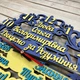 Годинник настінний подарунок вчителю, подарунок для вчителя, годинник з побажаннями в патріотичних кольорах HWD-A0725 - изображение 4