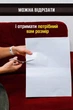 Захист меблів від кігтів котів прозора плівка антицарапка для дивану та стін (без слідів) - зображення 9